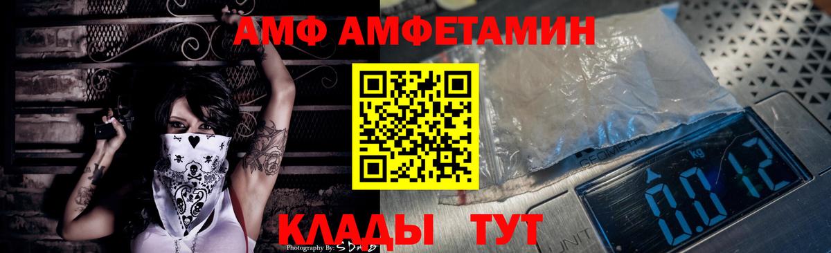 Десногорск  АМФ  Вход с VPN  АМФ 98% 