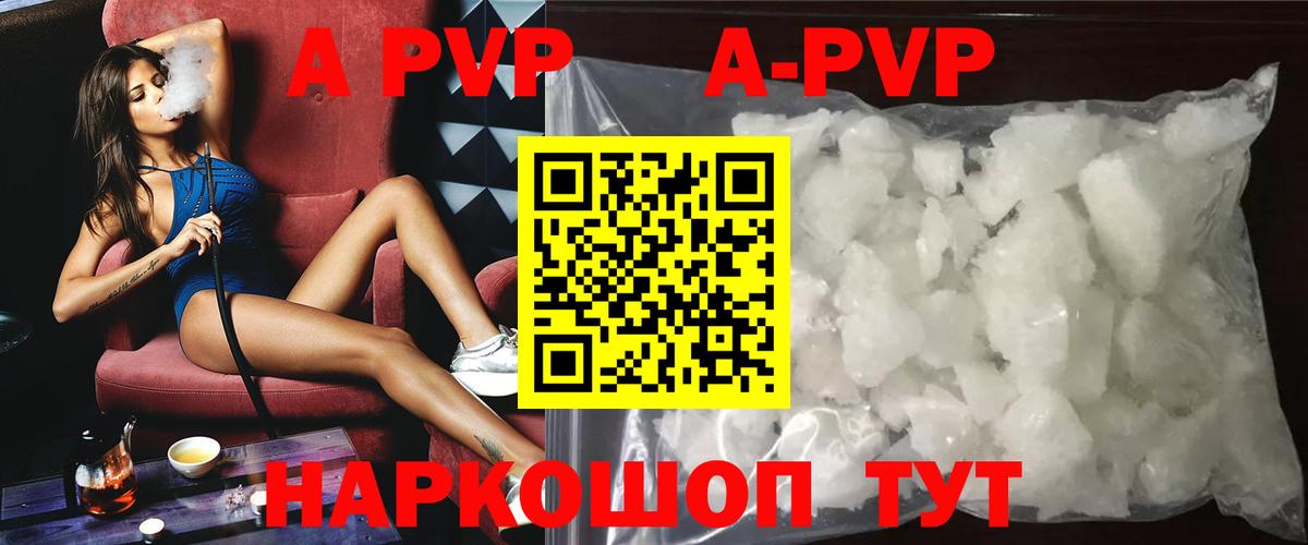 Альфа ПВП СК Десногорск