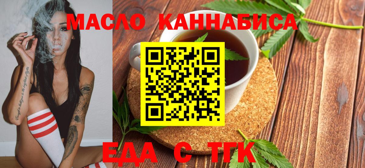 Десногорск  Canna-Cookies марихуана  Вход с VPN 