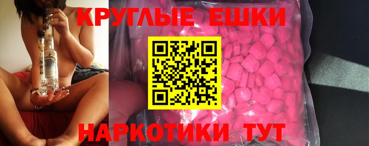 Экстази Philipp Plein Десногорск