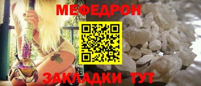 прущие грибы Вязьма