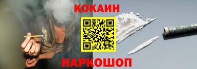 молекула духа Балашиха