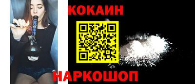 кокаин колумбия Балаково