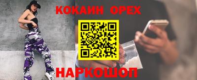 молекула духа Балашиха