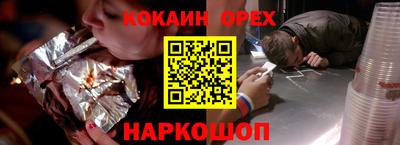 молекула духа Балашиха