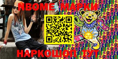 кокаин колумбия Балаково