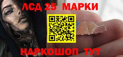 молекула духа Балашиха