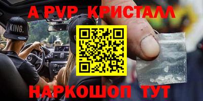 молекула духа Балашиха