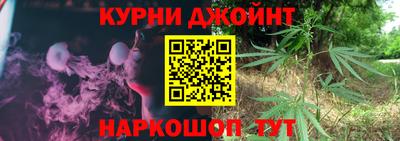 молекула духа Балашиха