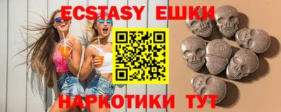 молекула духа Балашиха