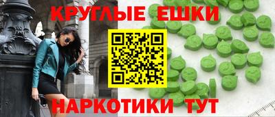молекула духа Балашиха