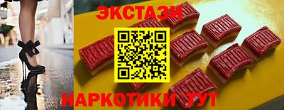 молекула духа Балашиха