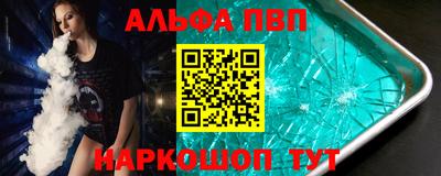 молекула духа Балашиха