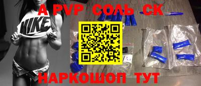 трава Вышний Волочёк