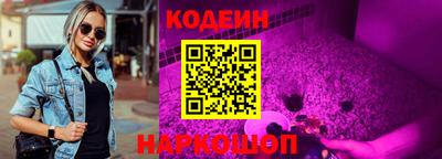 молекула духа Балашиха