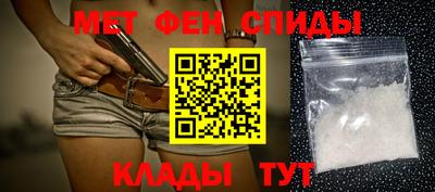 молекула духа Балашиха