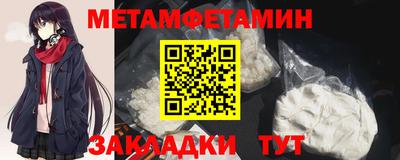 молекула духа Балашиха