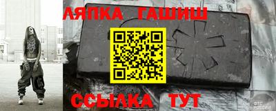 молекула духа Балашиха