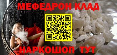 молекула духа Балашиха