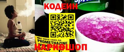 кокаин колумбия Балаково