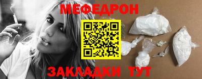 молекула духа Балашиха