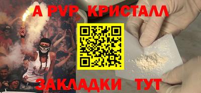 молекула духа Балашиха