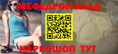 кокаин колумбия Балаково
