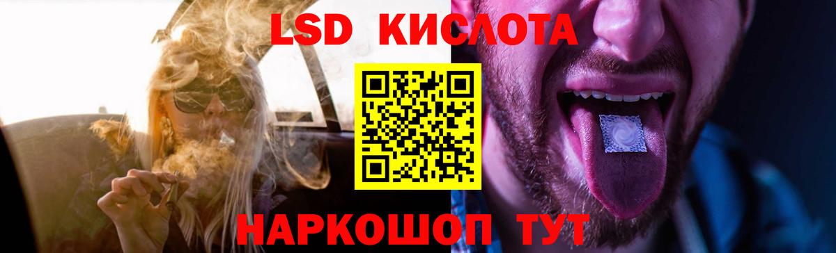 Десногорск  ЛСД экстази ecstasy  Вход с VPN 