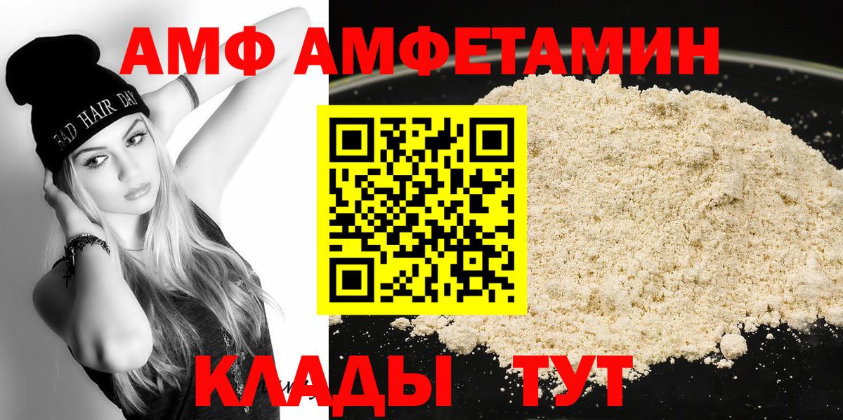 Метамфетамин Декстрометамфетамин 99.9% Десногорск