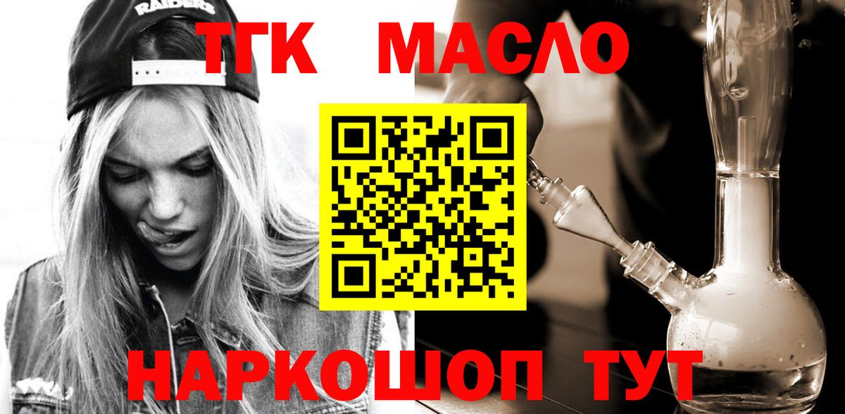 Дистиллят ТГК концентрат Десногорск