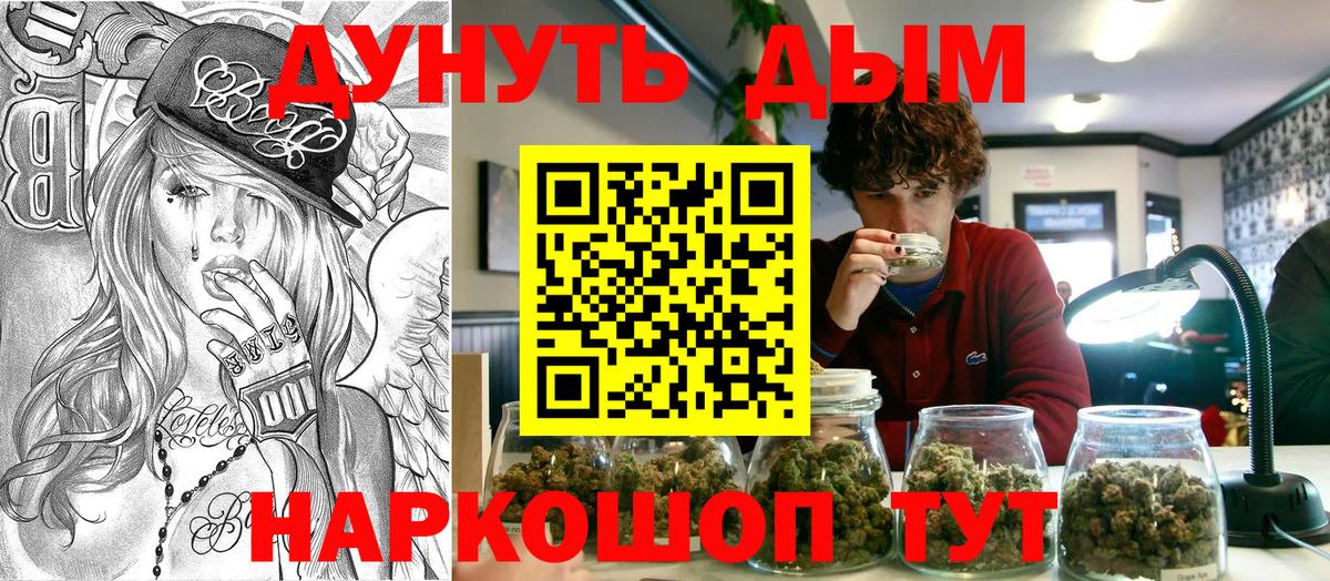 Марихуана LSD WEED Десногорск