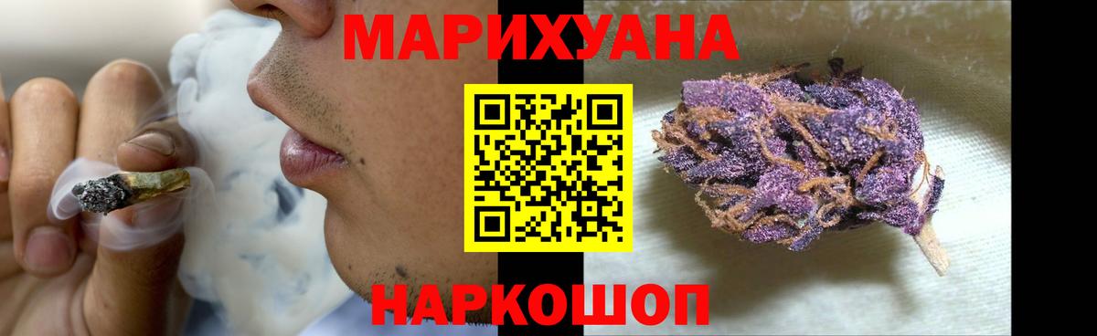 Шишки марихуана план  Вход с VPN  Шишки марихуана AK-47  Канабис Ganja  Бошки Шишки индика  Десногорск 